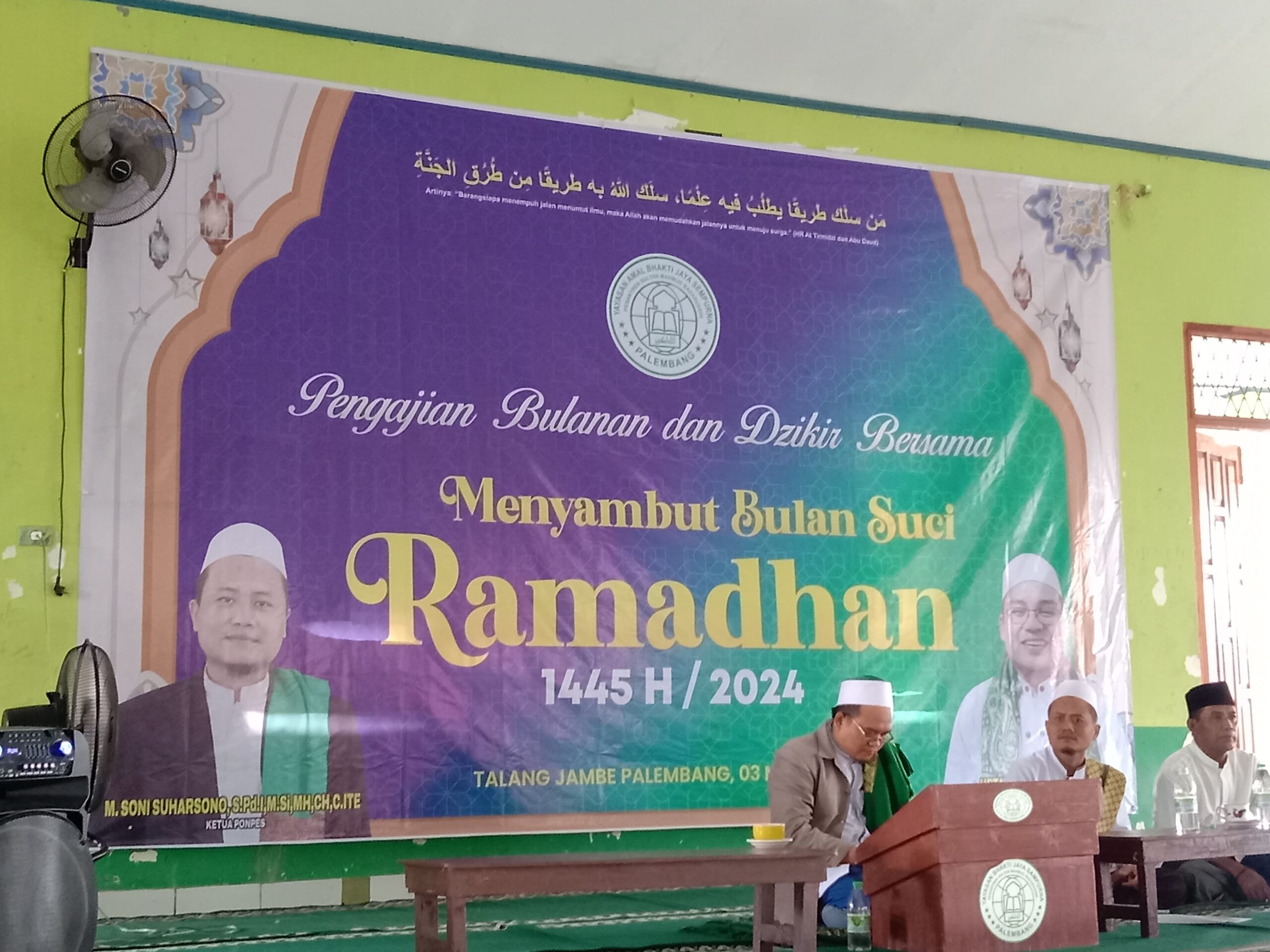 PENGAJIAN BULANAN DAN KUNJUNGAN BULAN RAMADHAN 1445 H PONPES SMB